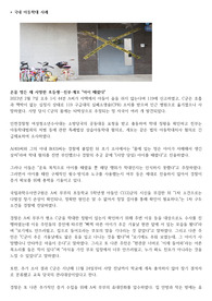 A+받은 아동간호학-아동학대 레포트 (국내,해외 사례 및 법적,윤리적 기준)