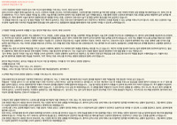 2025 아주대 신경외과 전담간호사 자기소개서