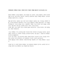 마케팅원론) 마케팅과 영업은 어떻게 다른지 적절한 사례를 활용하여 상호비교해 보시요.