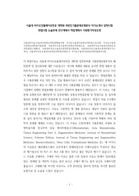 서울대항공우주공학대학원면접, 항공우주공학 과대학원연구계획서, 서울대항공우주공학 구두시험, 항공우주공학 과대학원자기소개서, 서울대항공우주공학대학원논술, 항공우주공학 과대학원입학시험, 서울대항공우주공학 학습계획서, 서울대항공우주공학 입시기출, 서울대항공우주공학대학원지원동기, 항공우주공학대학원연구계획서