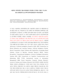 서울대과학학대학원편입학자소서, 서울대과학학대학원면접시험, 과학학대학원편입학기출, 서울대과학학대학원논술문제, 서울대과학학대학원지원동기, 서울대과학학대학원입학시험, 서울대과학학대학원어학능력검증, 서울대과학학대학원학업계획서, 서울대과학학대학원연구계획서