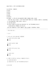 여행일어, 3박 4일 규슈(九洲)지방 여행을 계획, 규슈(九洲)지방을 여행 중이라는 설정으로 일본어 문장만들기