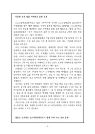 학교신문 기사작성 예문