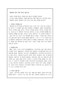 양성평등 글짓기 2