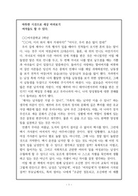 양성평등 글짓기 1