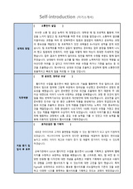 2023년 웹에이전시 최종합격 자소서_기획 분야_신입