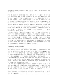 대원외국어고등학교 자기소개서