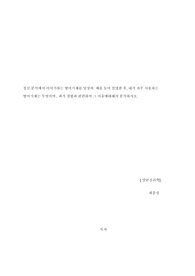 상담 심리학