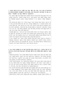 대원외국어고등학교 자소서