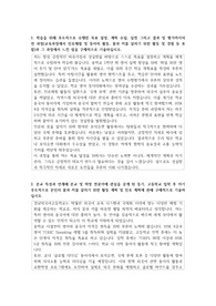 경남외국어고등학교 자소서