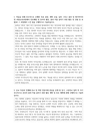 안양외국어고등학교 자기소개서