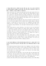 안양외국어고등학교 자소서