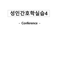 Fx case 진짜 정성들여 한 케이스입니다. 물론 A+맞았습니다.