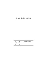 자료 표지