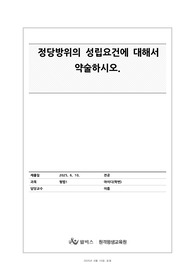 자료 표지