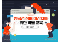 양극성 장애 약물(리튬,항경련제) 교육 자료