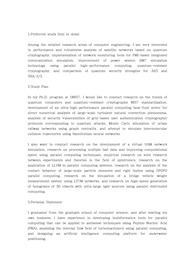 울산과학기술원(UNIST) 유니스트 일반대학원 컴퓨터공학과 자기소개서 연구계획서