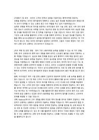병원 통역 자소서
