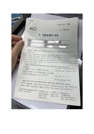 [A+] 인천대 물리실험1 각운동량 보존 보고서