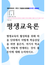 자료 표지