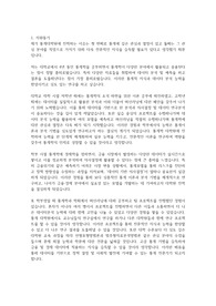 고려대학교 통계학과 대학원 학업계획서(합격)