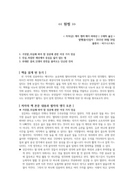 원씽