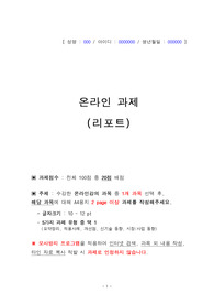공학윤리, 적용사례