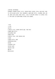 (취미와예술) 주변에서 취미를 즐기는 사람과 별다른 취미를 가지고 있지 않은 사람을 골라 비교