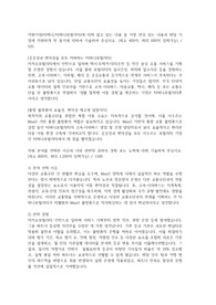 [서류합격] 티머니모빌리티 영업 자기소개서