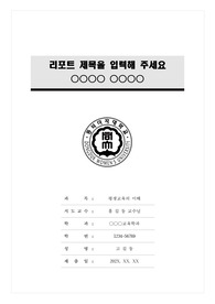 자료 표지