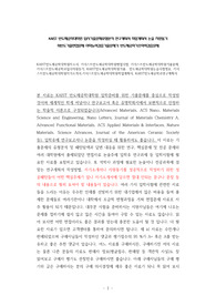 KAIST반도체공학대학원자소서, 카이스트반도체공학대학원면접시험, 카이스트반도체공학대학원기출문제, 카이스트반도체공학과입시지원동기, KAIST반도체공학대학원기출,  반도체공학대학원논술시험정보, 카이스트반도체공학대학원자기소개서,카이스트반도체공학대학원학업계획서, KAIST반도체공학과연구계획서