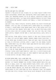 [독서감상문] 원청