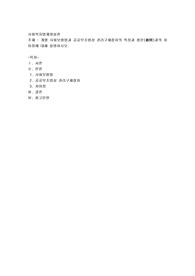 개별 사회보험법과 공공부조법상 권리구제절차의 특징과 청문(聽聞)과의 차이점에 대해