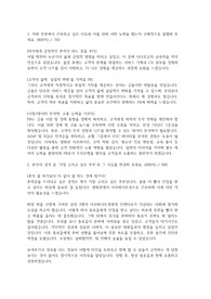 [서류합격] 우리은행 개인금융 자기소개서