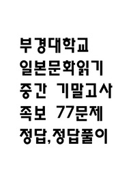 자료 표지