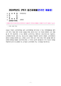 마케팅특강
