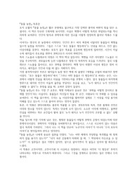 동물 농장 독후감