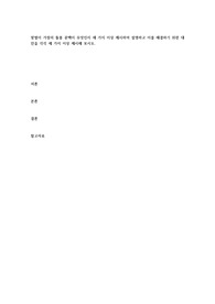 맞벌이 가정의 돌봄 공백이 무엇인지 세 가지 이상 제시하여 설명하고 이를 해결하기 위한 대안을 각각 세 가지 이상 제시해 보시오