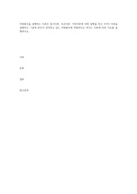 자원봉사을 설명하는 이론은 동기이론