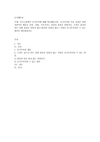 5주1,2강에서 동기부여에 대해 학습했습니다. 동기부여란 목표 달성을