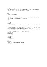 내가 거주하는 지역 혹은 인근 지역에서 진행되는 다양한 평생학습 축제 중 한 곳을 선정하