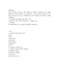 우리나라는 전국적으로 많은 테마파크가 있습니다. 에버랜드와 같이 유명한 테마파크도 있지만