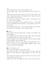 신라