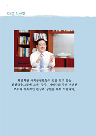 대기업 서류합격 자기소개서 모음(27개)