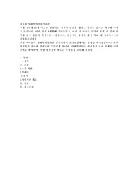 사례18세 여고생 진실이는 자신이 임신을 했다는 사실을 숨기고 학교에 다니고 있습니다