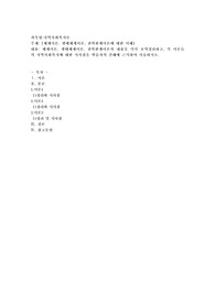 체계이론, 생태체계이론, 권력관계이론에 대한 이해