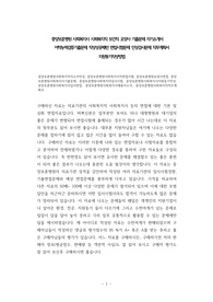 중앙보훈병원사회복지직자소서작성, 중앙보훈병원사회복지사직면접시험, 중앙보훈병원요양사면접, 중앙보훈병원사회복지사기출문제, 중앙보훈병원사회복지직입사시험, 중앙보훈병원사회복지사지원동기작성, 중앙보훈병원사회복지사입사면접, 중앙보훈병원사회복지사채용자소서, 중앙보훈병원사회복지직직무계획서