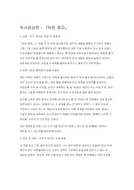 어린왕자
