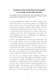 중앙보훈병원원무직자소서작성방법, 중앙보훈병원경영직입사시험문제, 중앙보훈병원행정직기출문제, 중앙보훈병원경영전략팀면접문제, 중앙보훈병원사무직채용시험정보, 중앙보훈병원경영지원팀면접정보, 중앙보훈병원마총무팀입사문제, 중앙보훈병원홍보팀기출문제, 중앙보훈병원직무계획서