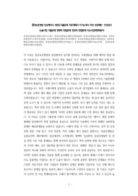 중앙보훈병원임상병리사자기소개서, 중앙보훈병원임상병리사면접문제, 중앙보훈병원임상병리사채용, 중앙보훈병원자기소개서작성방법, 중앙보훈병원임상병리사직무계획서, 중앙보훈병원임상병리사면접정보, 중앙보훈병원임상병리사입사면접, 중앙보훈병원임상병리사지원동기, 중앙보훈병원임상병리사입사시험,  중앙보훈병원면임상병리사접문제